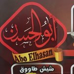 abo-el-hassan