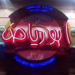 abo-riad
