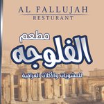 al-faloga