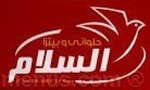el-salam