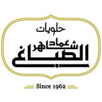 emad-shaher-el-sabagh-sweets