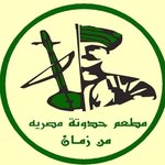 hadouta-masrya-men-zman