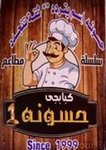 hassouna-grill