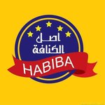 konafa-habiba-el-kuwait